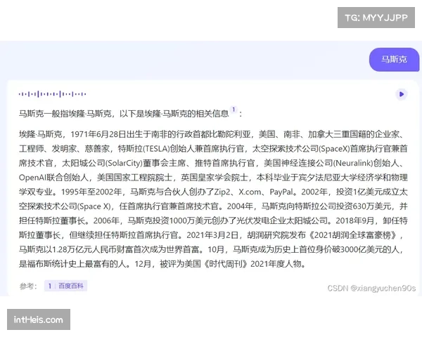 体育大生意发布AI生成推文,承认存在事实错误 体育大生意发布AI生成推文,承认存在事实错误