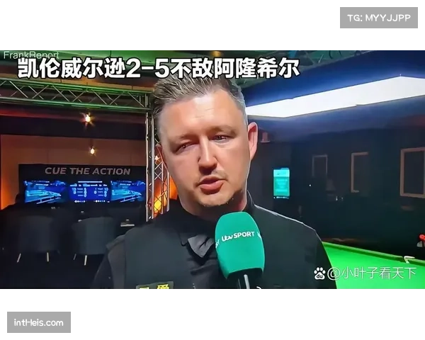 资格赛选手斯莱塞爆冷淘汰凯伦·威尔逊 晋级16强