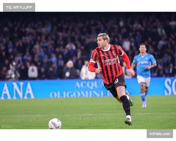 米兰后卫特奥助攻能力突出，左路成进攻发起点